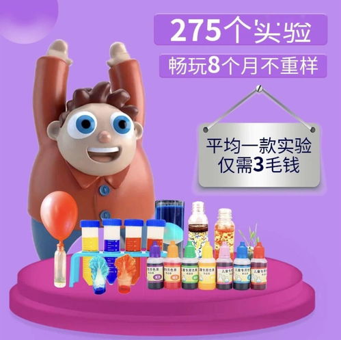 22歲榮登十大科學人物榜首，給娃做科學啟蒙，試試科學探究五步法